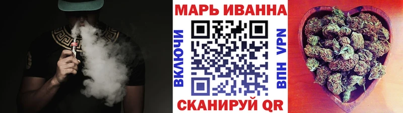 Все наркотики Николаевск Галлюциногенные грибы  МЕФ  Кокаин  ГАШИШ  ГЕРОИН  Канабис 