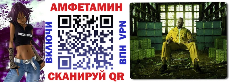 АМФЕТАМИН Premium  Николаевск 