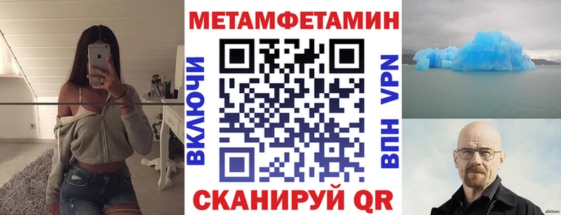 АМФЕТАМИН 97% Николаевск