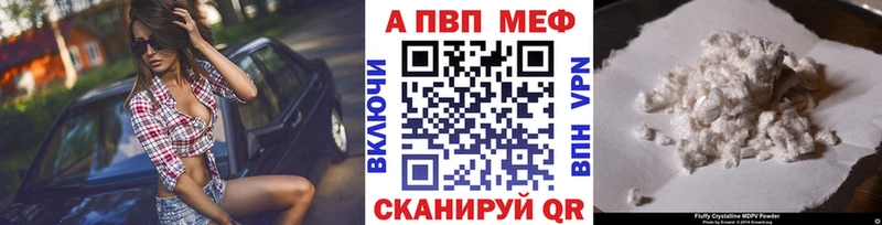 shop официальный сайт  Николаевск  Альфа ПВП крисы CK 