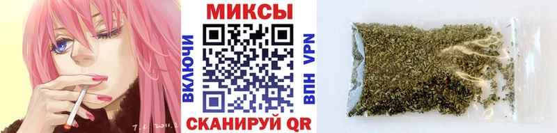 купить   Николаевск  Бутират вода 