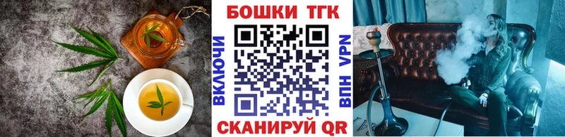 Canna-Cookies марихуана  как найти закладки  Николаевск 