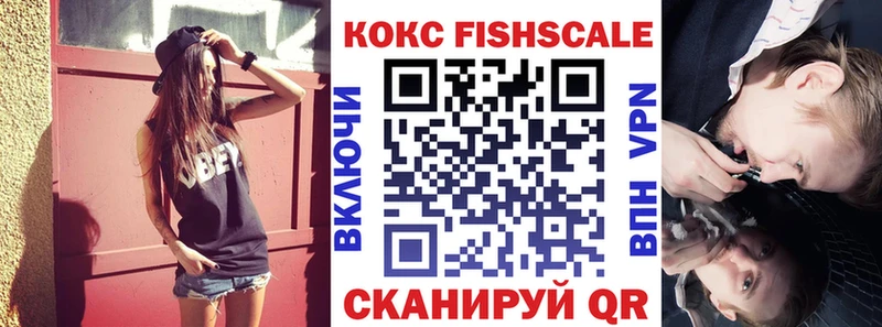 Cocaine 98%  купить наркотик  Николаевск 