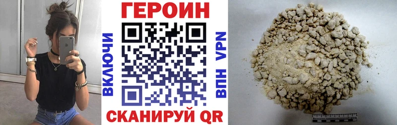 Героин гречка  даркнет сайт  Николаевск 