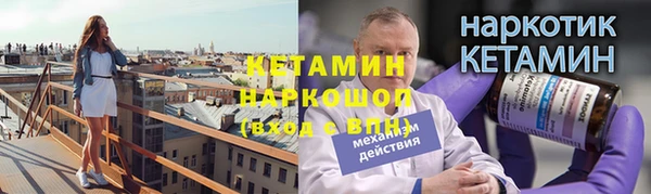 мескалин Балабаново