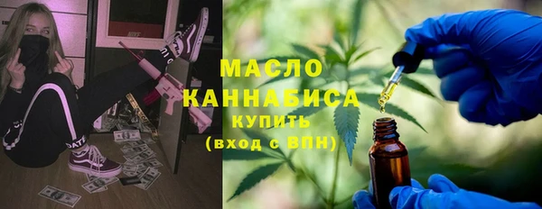 мескалин Балабаново