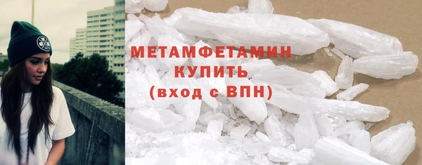 мескалин Балабаново