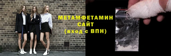марки lsd Балахна