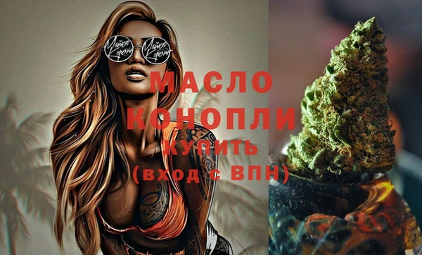 марки lsd Балахна