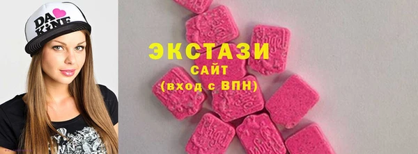 мескалин Балабаново