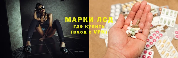каннабис Осинники