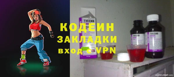 мескалин Балабаново