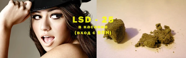 марки lsd Балахна