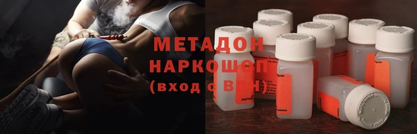 гашиш Осташков