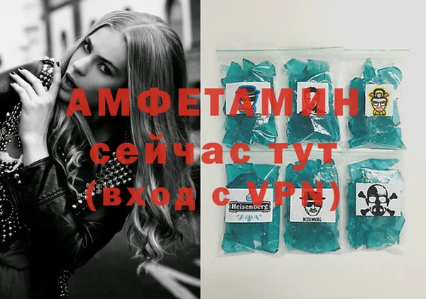 мескалин Балабаново