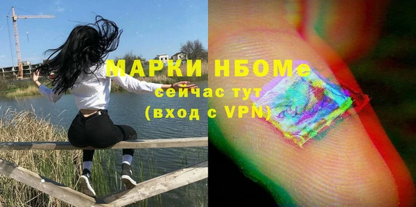 марки lsd Балахна