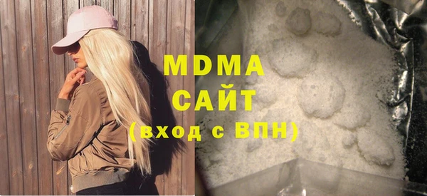 мескалин Балабаново