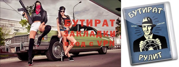 марки lsd Балахна