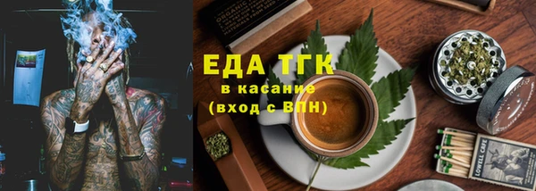 марки lsd Балахна