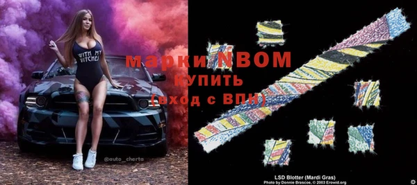 мескалин Балабаново