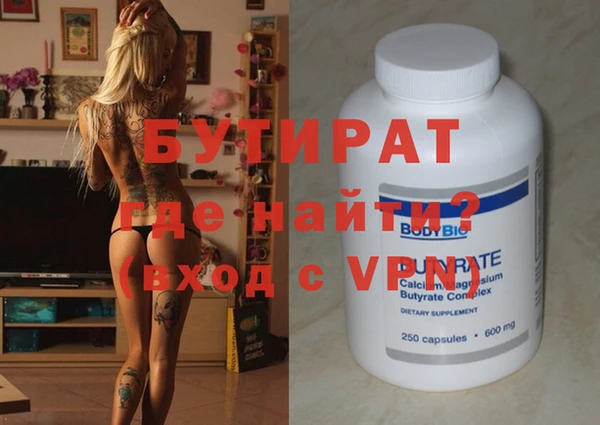 марки lsd Балахна