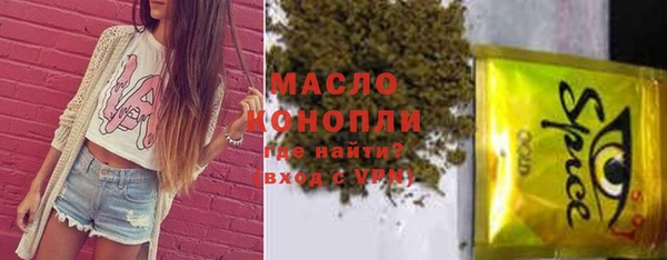 мескалин Балабаново