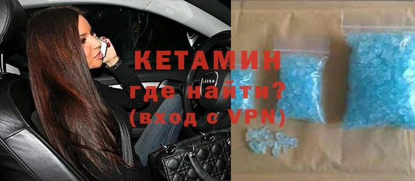 мескалин Балабаново