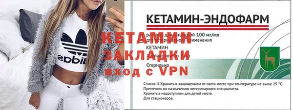 мескалин Балабаново