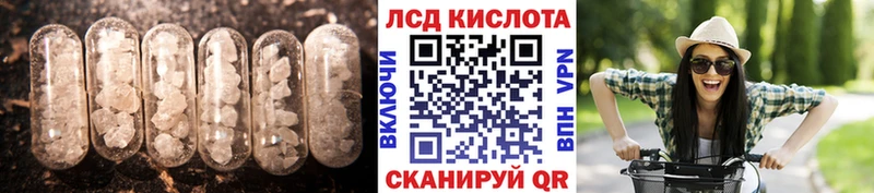 даркнет сайт  Николаевск  darknet наркотические препараты  LSD-25 экстази кислота 