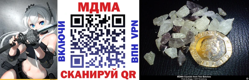 площадка официальный сайт  мега tor  Николаевск  продажа наркотиков  MDMA кристаллы 