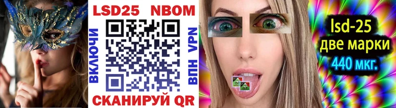 shop наркотические препараты  Николаевск  Марки 25I-NBOMe 1,5мг 