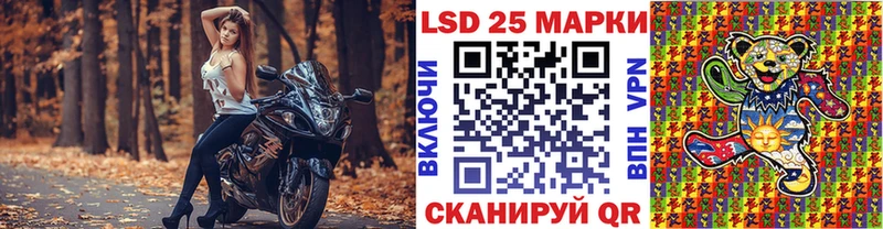 Наркотические марки 1,5мг Николаевск