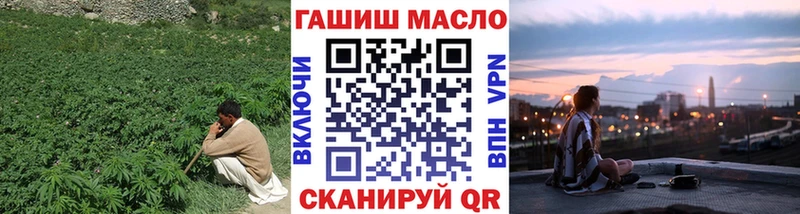 купить   Николаевск  ТГК жижа 
